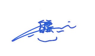 Ling Bai autograph