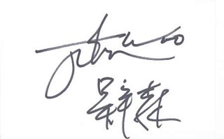 John Woo autograph