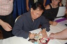 George Takei signing proof