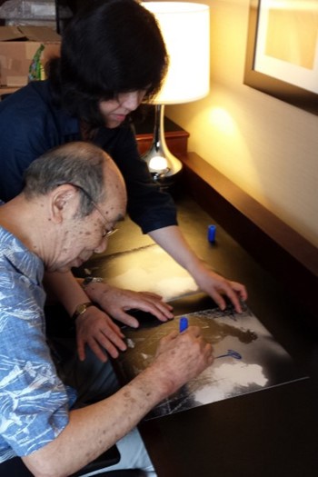 Haruo Nakajima autograph