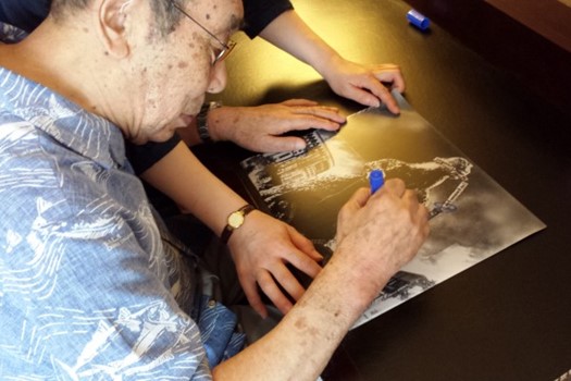 Haruo Nakajima autograph