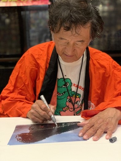 Hurricane Ryu Hariken autograph