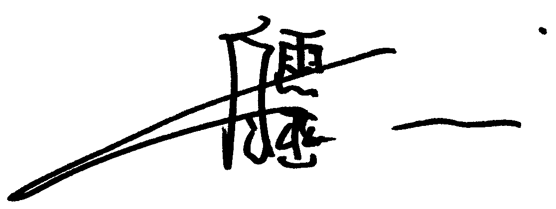 Bai Ling autograph facsimile