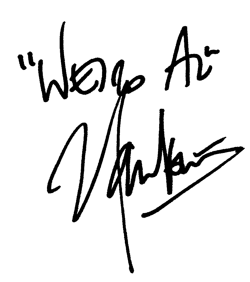 Weird Al Yankovic autograph facsimile